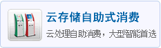 考勤、門(mén)禁系統(tǒng)